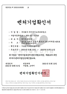 ABio 證書 1