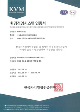 ABio 證書 6