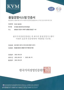 ABio 證書 7